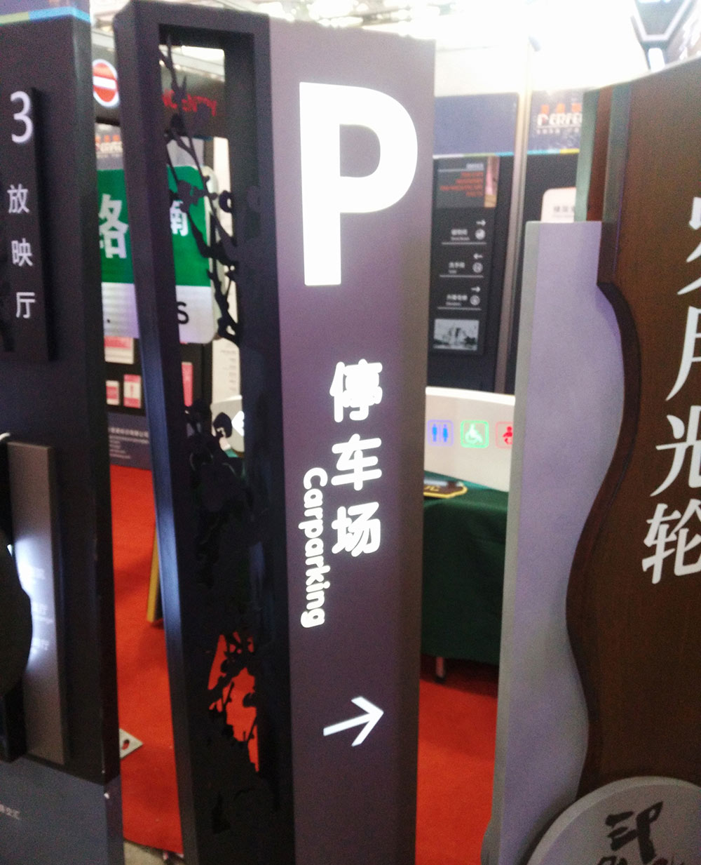 標(biāo)識標(biāo)牌