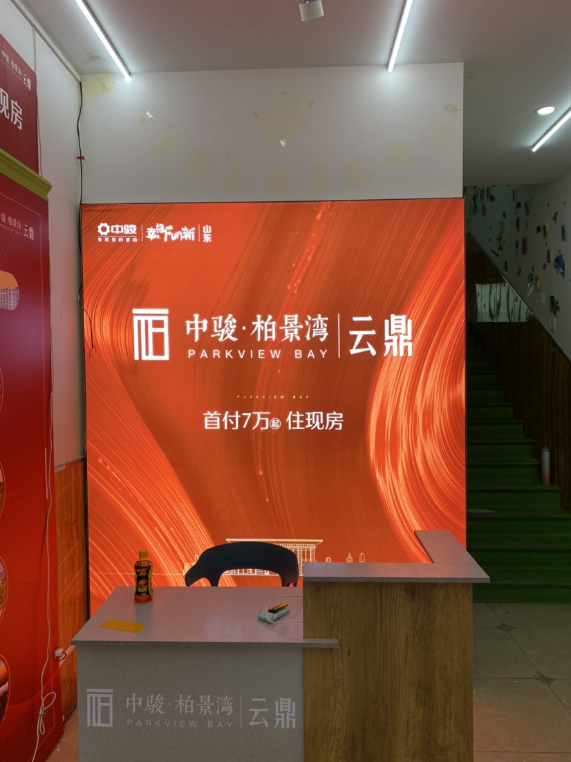 標(biāo)識_燈箱